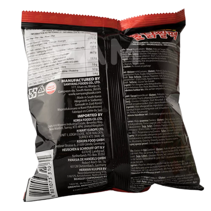 SAMYANG Zzaldduk Hot Chicken Snack 120G