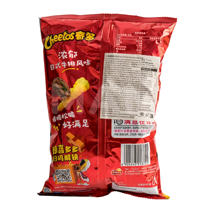 CHEETOS Maissnack Steakgeschmack 90G