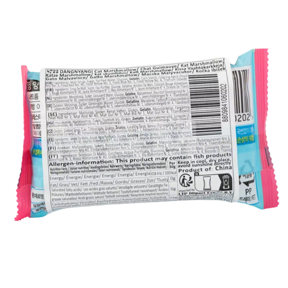 DANGNYANGI Cat/Dog Marshmallow 30G