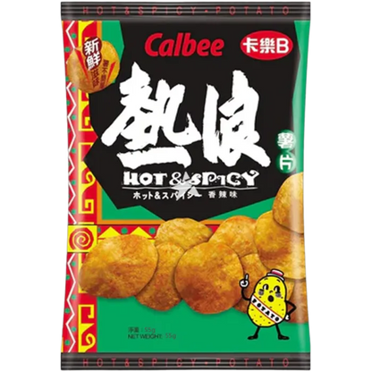 CALBEE Potato Chips Spicy 55G – Scharfe Kartoffelchips