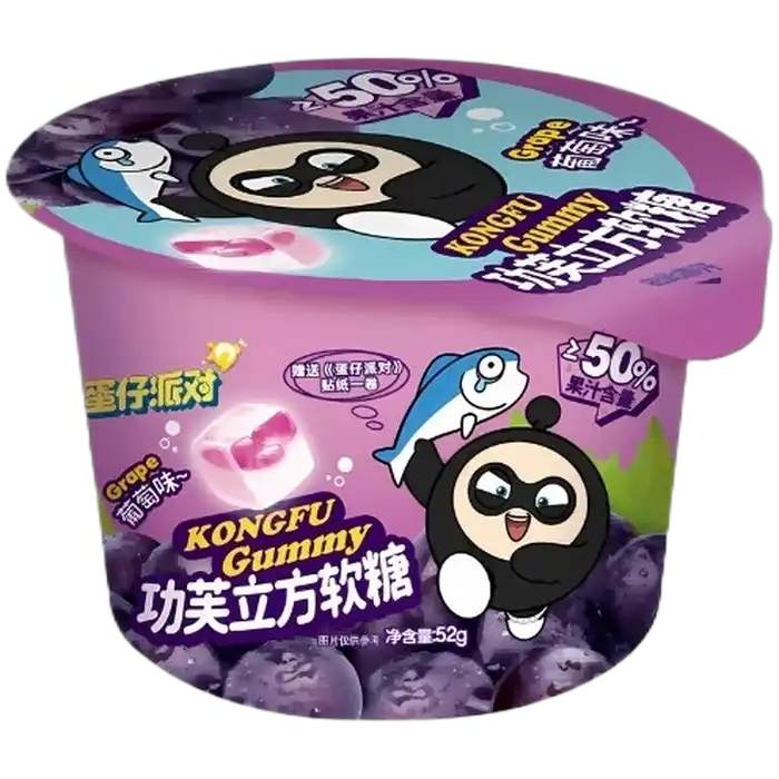 HAOLIYUAN Filled Gummies Grape 52G
