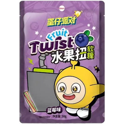 HAOLIYUAN Twist Gummies Blueberry 50G