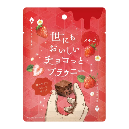JP The King Of Brownie Strawberry 35G Erdbeer Schoko Brownie