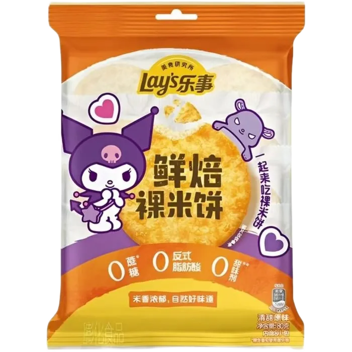 LAY'S Fresh Baked Rice Crackers 80G – Knusprige gebackene Reiscracker