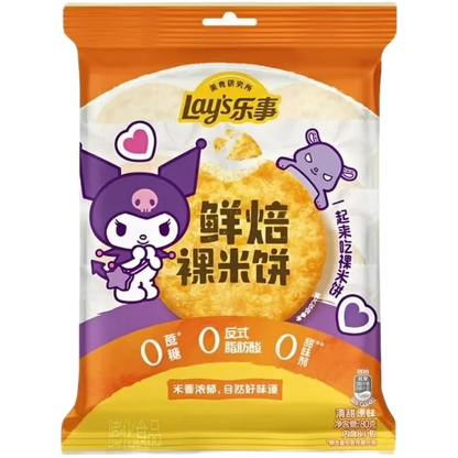 LAY'S Fresh Baked Rice Crackers 80G – Knusprige gebackene Reiscracker