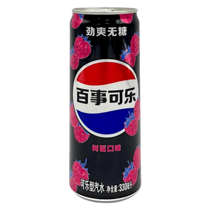 PEPSI Himbere Zero Geschmack 330ml