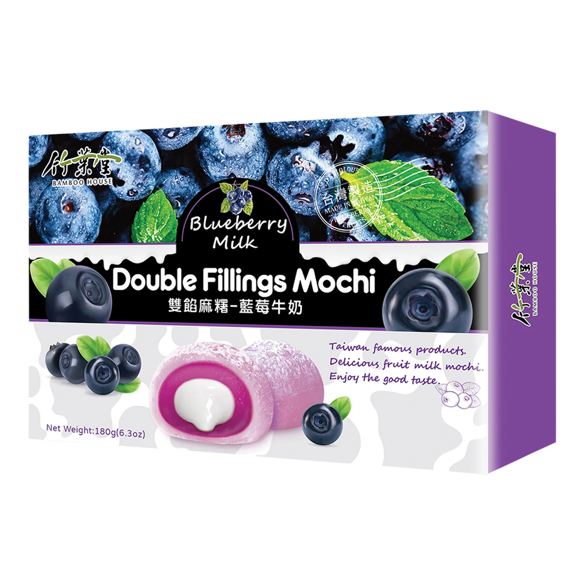 BAMBOO HOUSE Double fill. Mochis Bluebe. Milk 180G