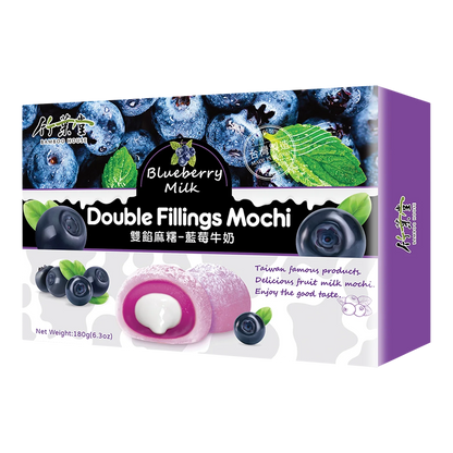 BAMBOO HOUSE Double fill. Mochis Bluebe. Milk 180G
