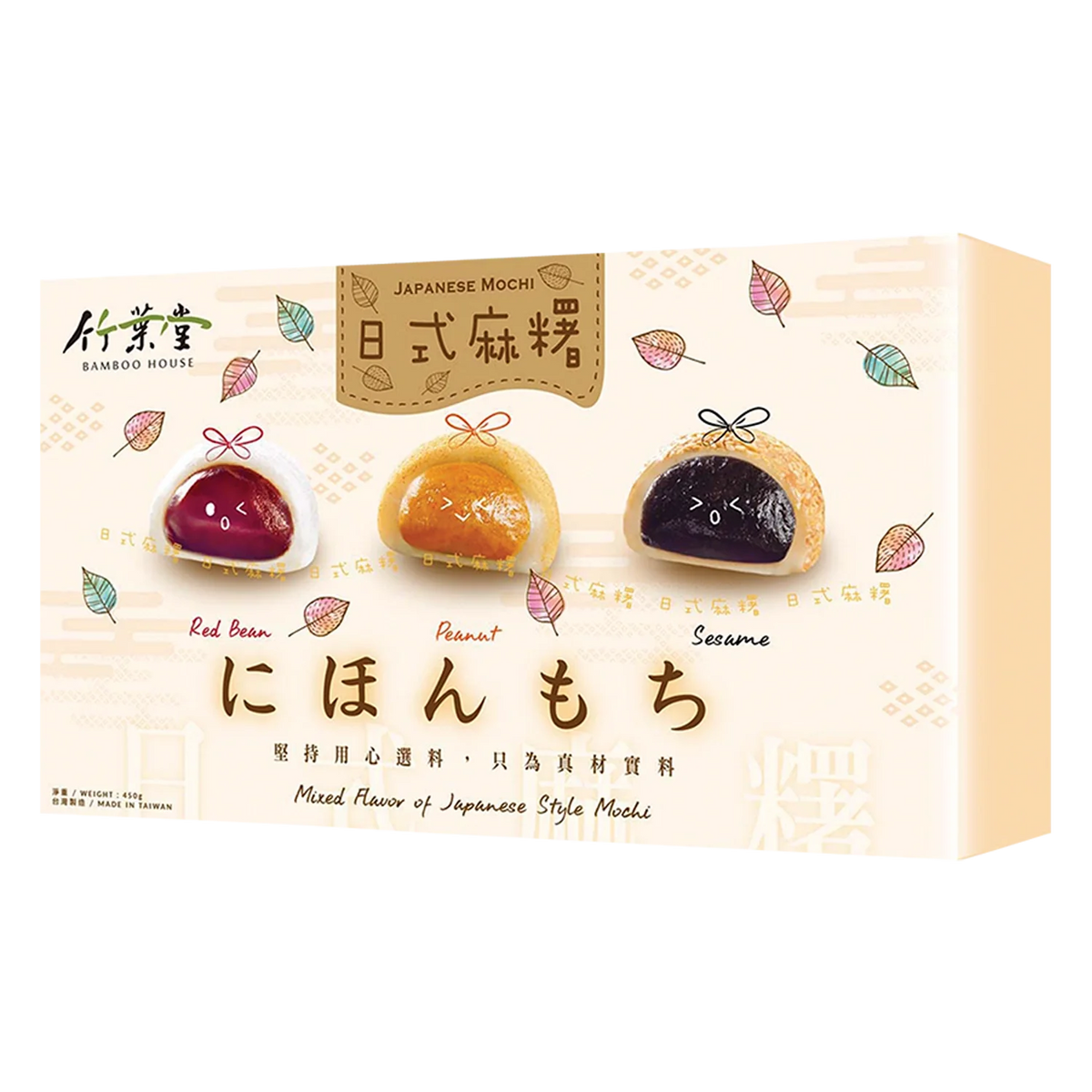 BAMBOO HOUSE Mochi Gemischt 450G