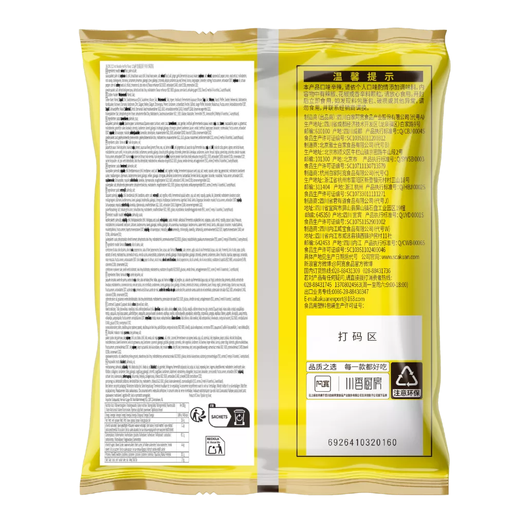 AKUAN Instant Nudeln Hot Pot Flavor 80G