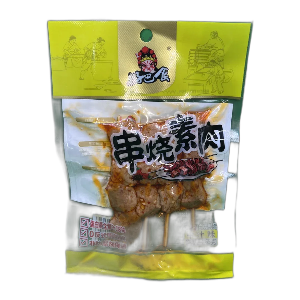 HBS BBQ Vegetarian Meat Beef 65G