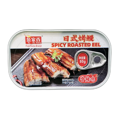 YJX FISH HOME BRAND Spicy Beltfish 80G