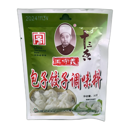 BANCHANDAJI Soy Sauce Chilli 120G